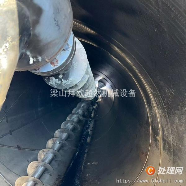二手混合機