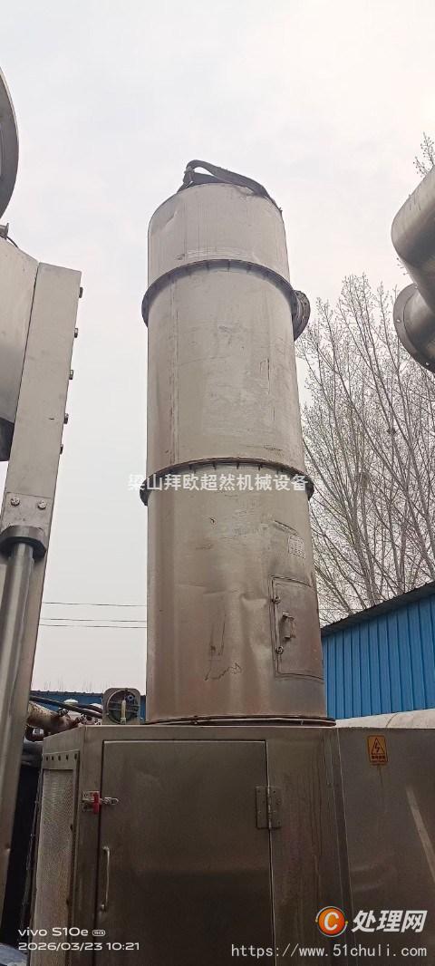 二手閃蒸干燥機(jī)