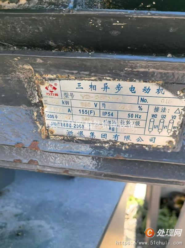 二手混合機(jī)