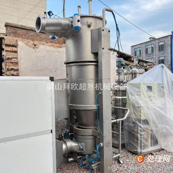 二手制粒機
