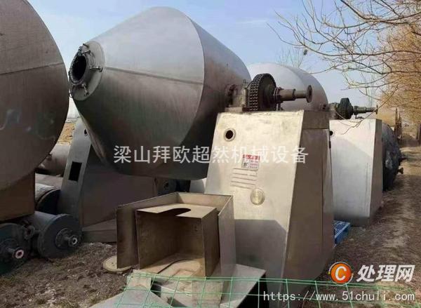 二手雙錐干燥機