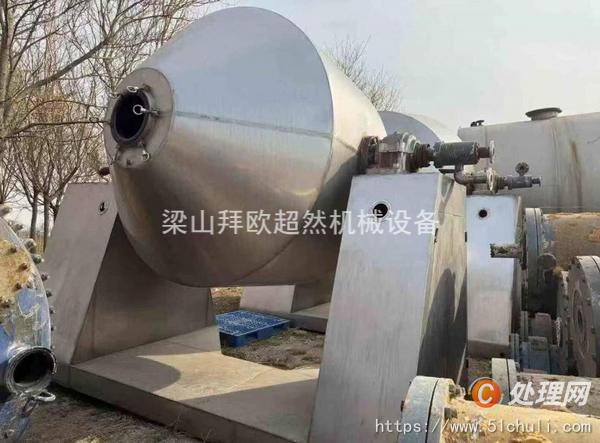 二手雙錐干燥機