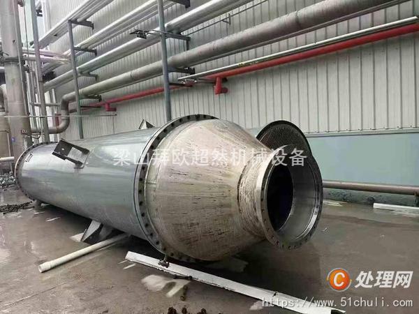 二手不銹鋼冷凝器