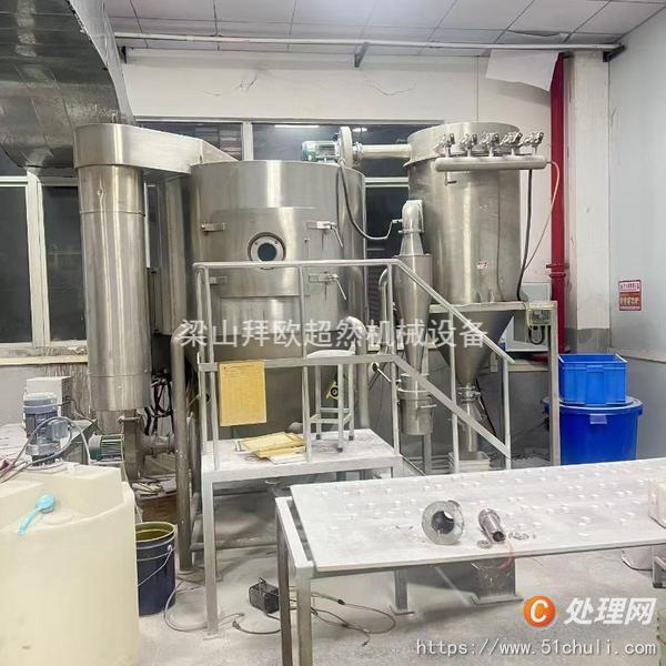 二手噴霧干燥機(jī)