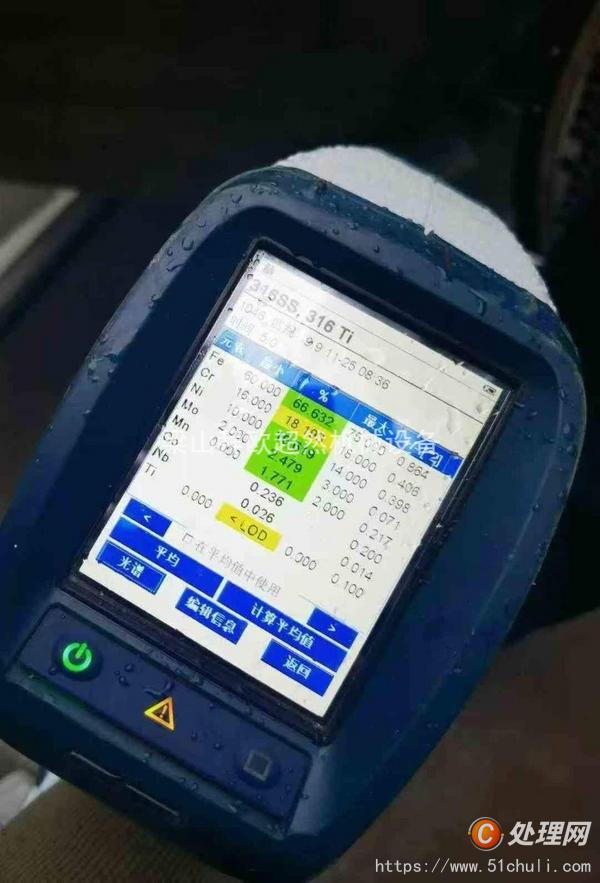 二手不銹鋼冷凝器