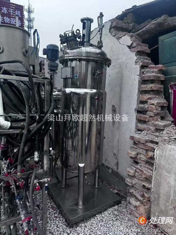 二手發(fā)酵罐