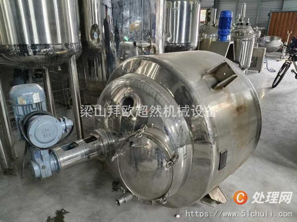 二手反應(yīng)釜