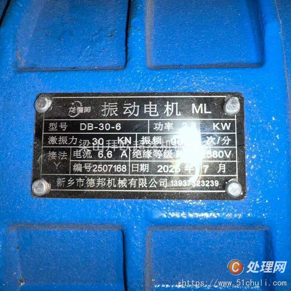 二手流化床干燥機(jī)