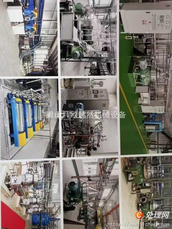 二手蝶式分離機(jī)