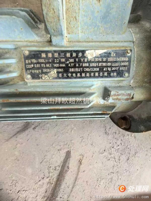二手反應釜