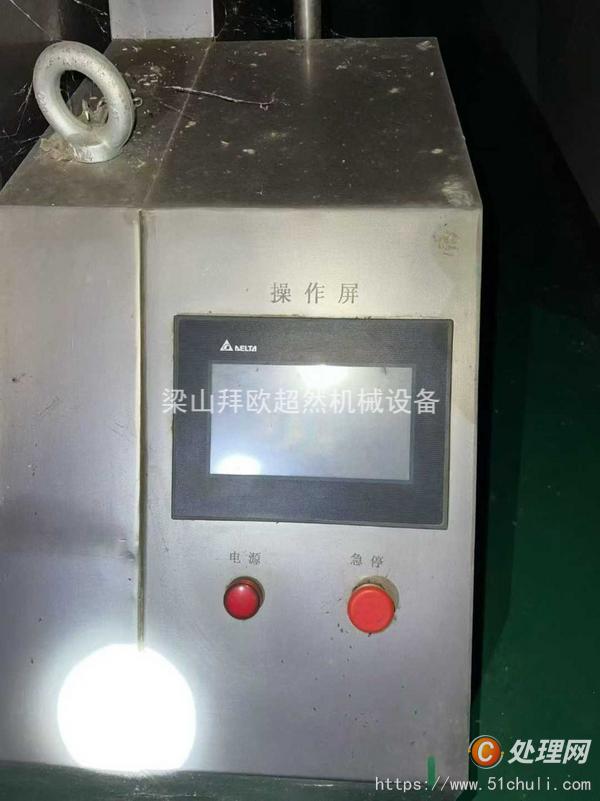 二手混合機(jī)