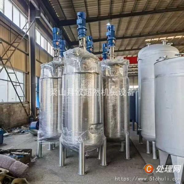 二手發(fā)酵罐