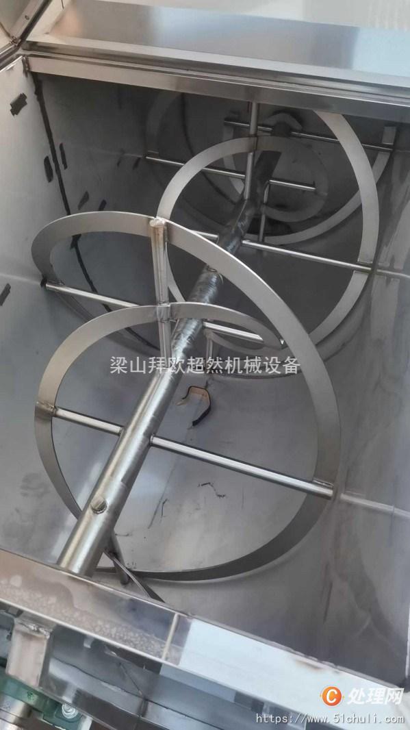 二手混合機(jī)