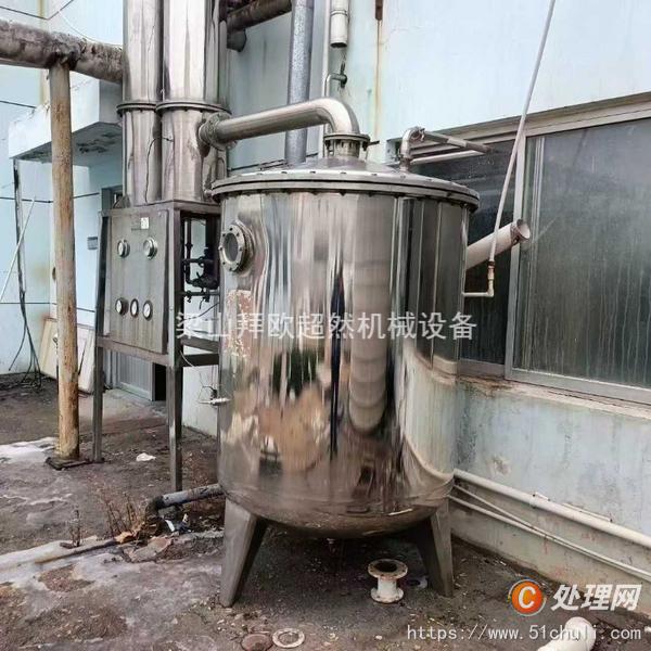 二手提取設(shè)備
