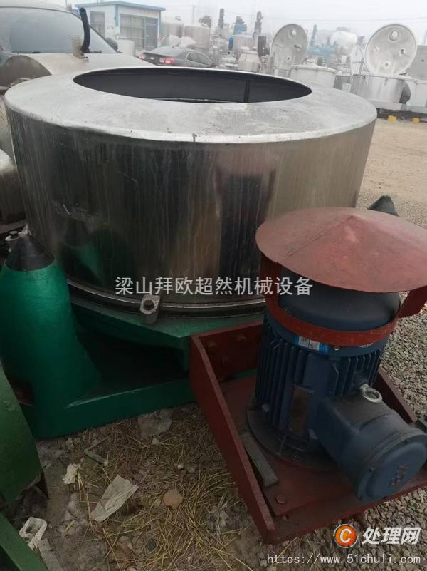 二手三足離心機(jī)