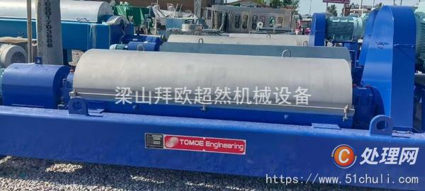 二手臥螺離心機(jī)
