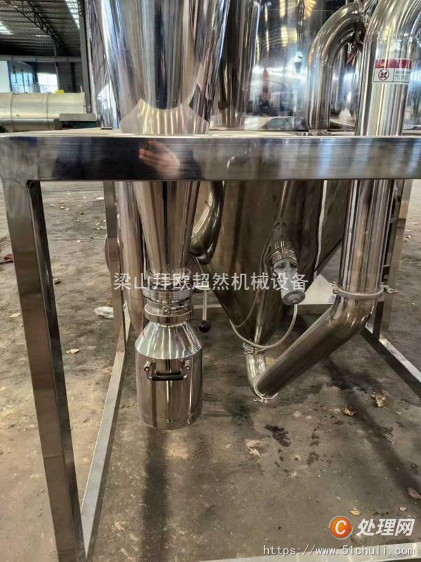二手噴霧干燥機(jī)
