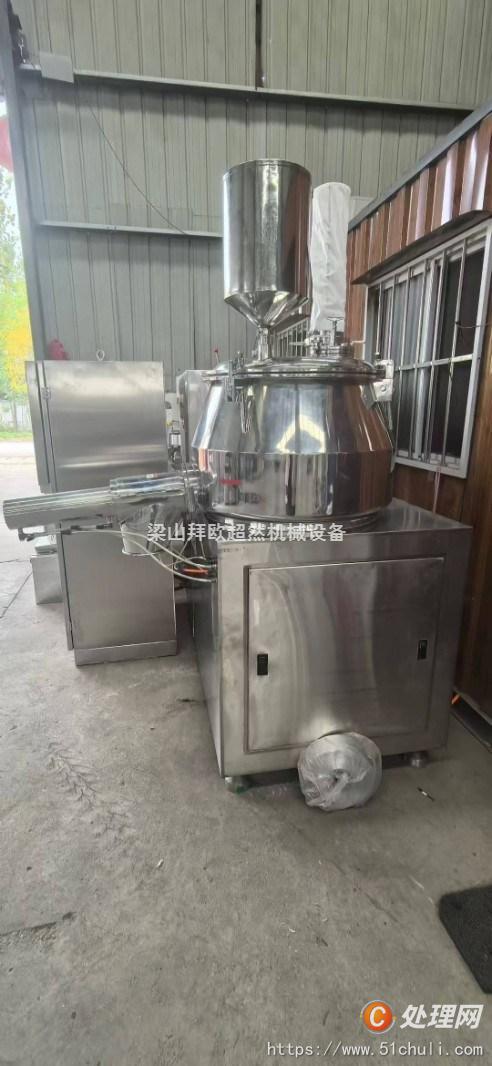 二手制粒機