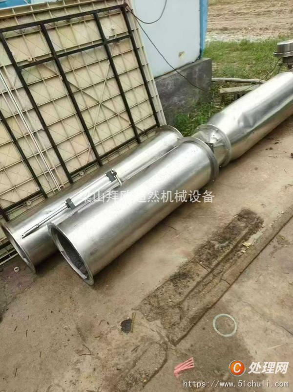 二手制粒機