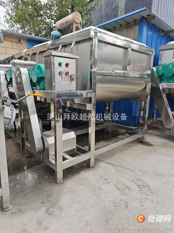 二手混合機(jī)