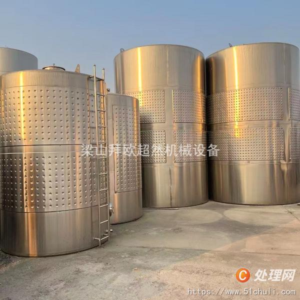 二手發(fā)酵罐