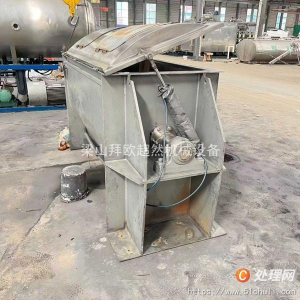二手混合機(jī)