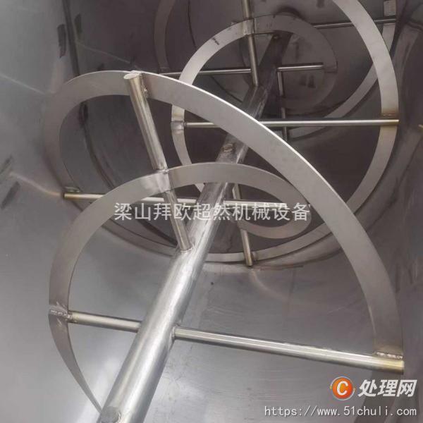 二手混合機(jī)