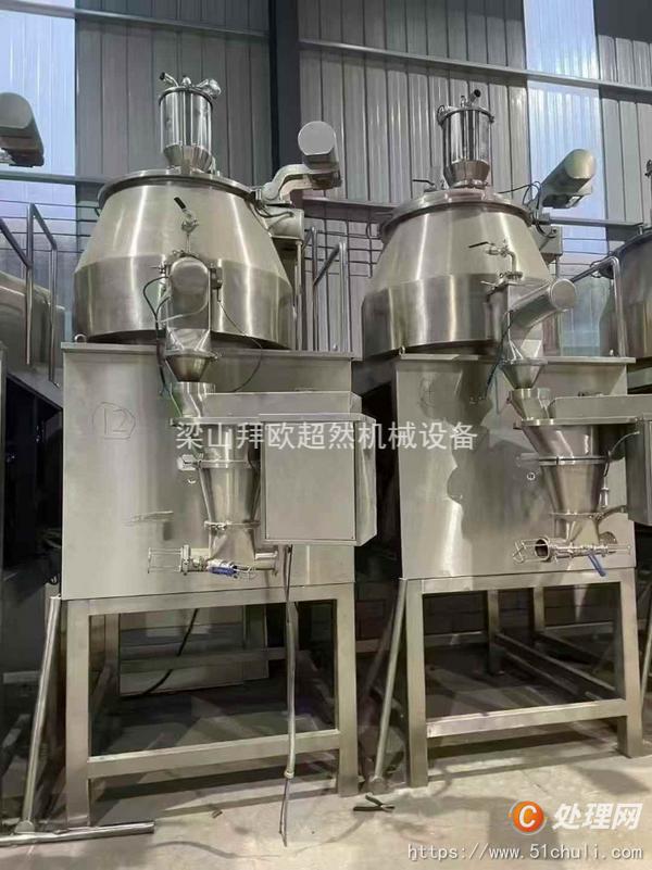 二手濕法制粒機