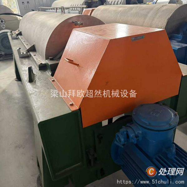 二手臥螺離心機