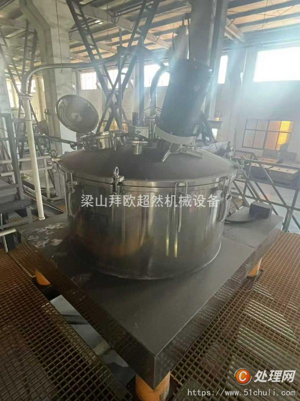 二手離心機