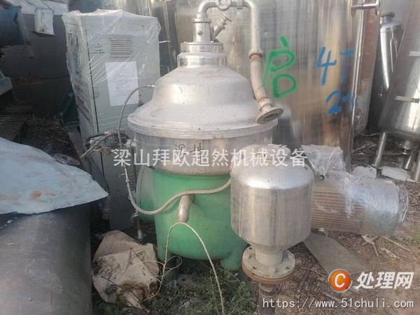 二手離心機(jī)