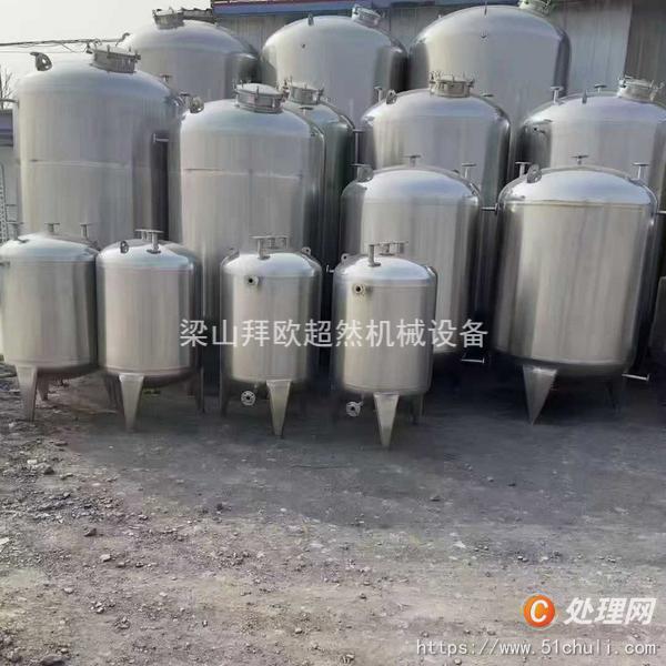 二手反應(yīng)釜