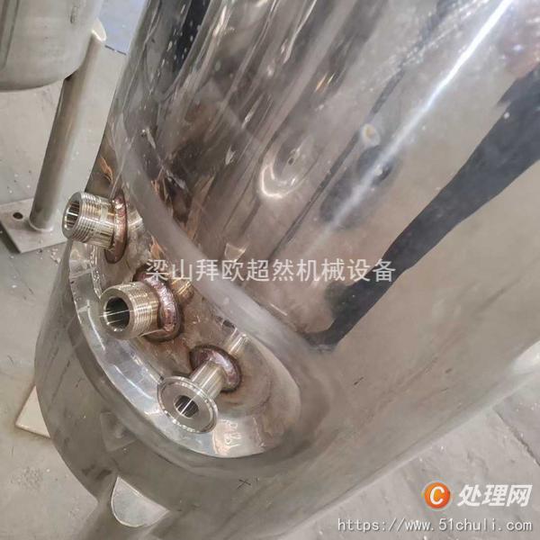 二手發(fā)酵罐
