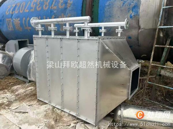 二手流化床干燥機(jī)