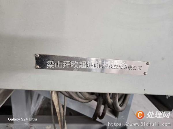 二手壓縮機(jī)