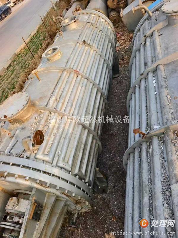 二手耙式干燥機(jī)
