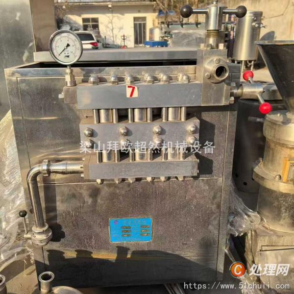 二手均質(zhì)機(jī)