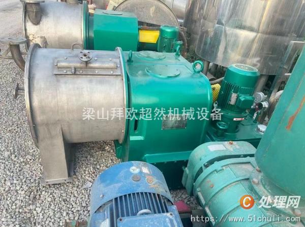 二手推料離心機