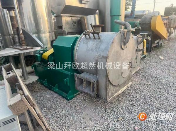 二手推料離心機