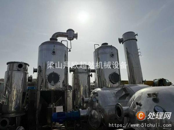 二手雙效蒸發(fā)器