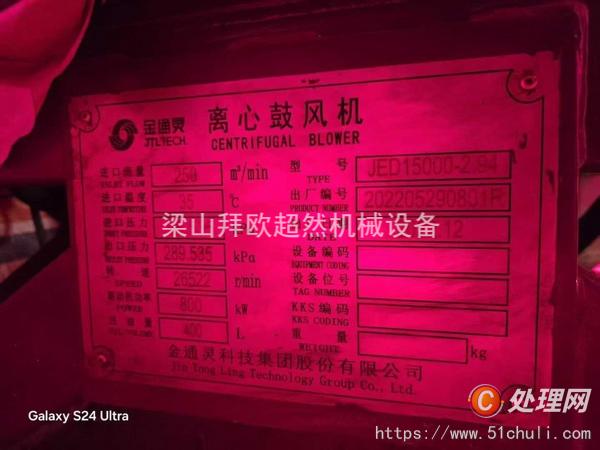 二手壓縮機(jī)