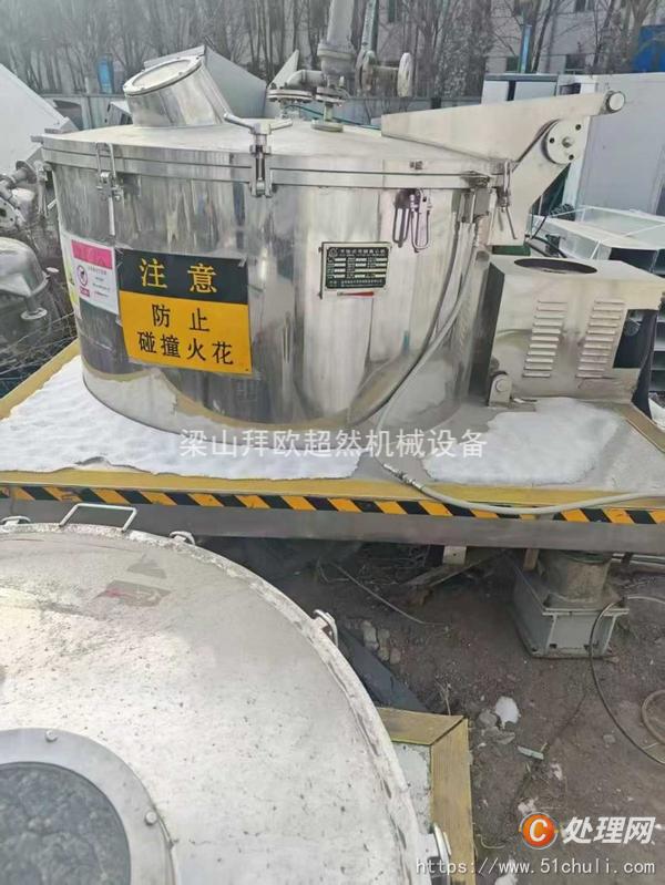 二手平板式離心機