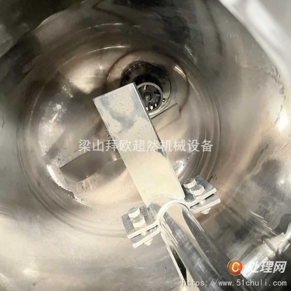二手真空均質(zhì)乳化機(jī)