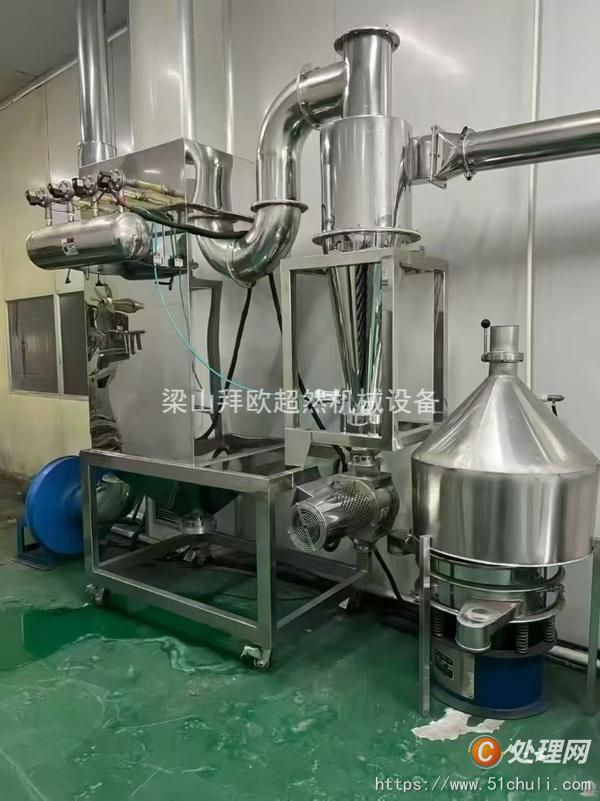 二手粉碎機(jī)