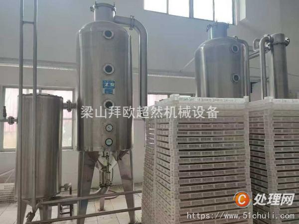 二手濃縮蒸發(fā)器
