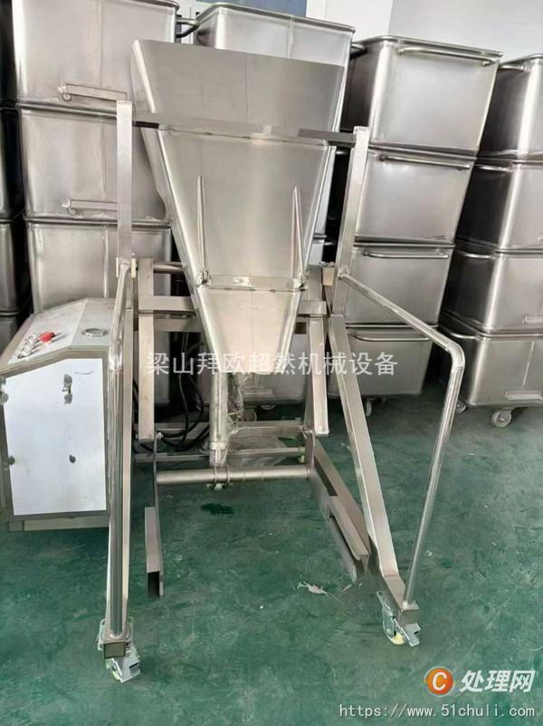 二手清洗機