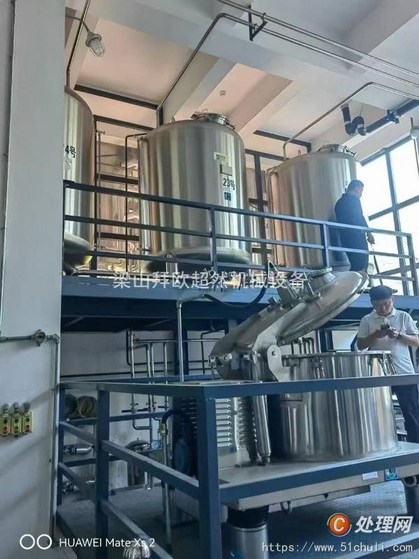 二手靜態(tài)提取罐