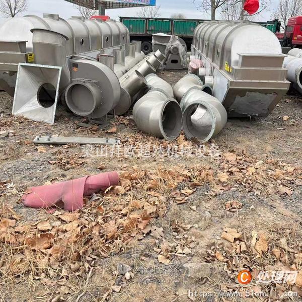 二手流化床干燥機(jī)