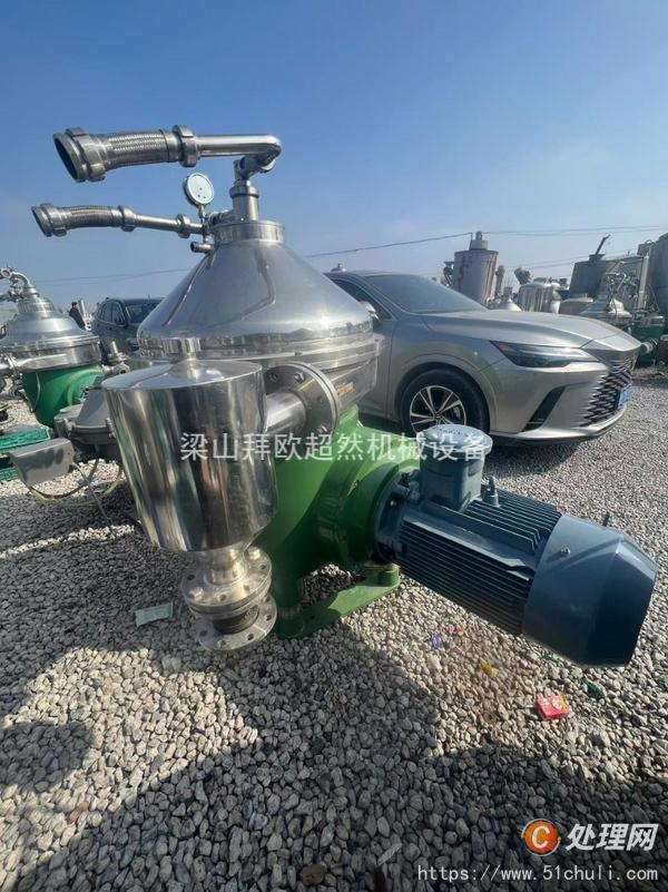 二手分離機