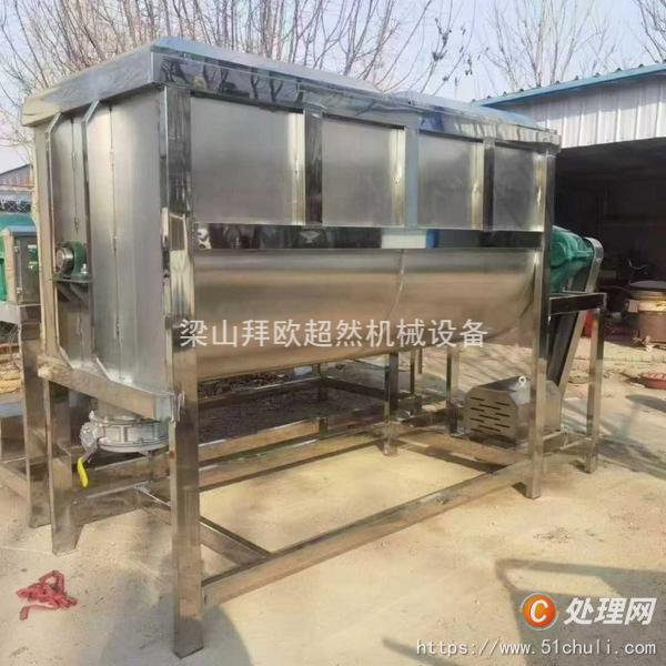 二手混合機